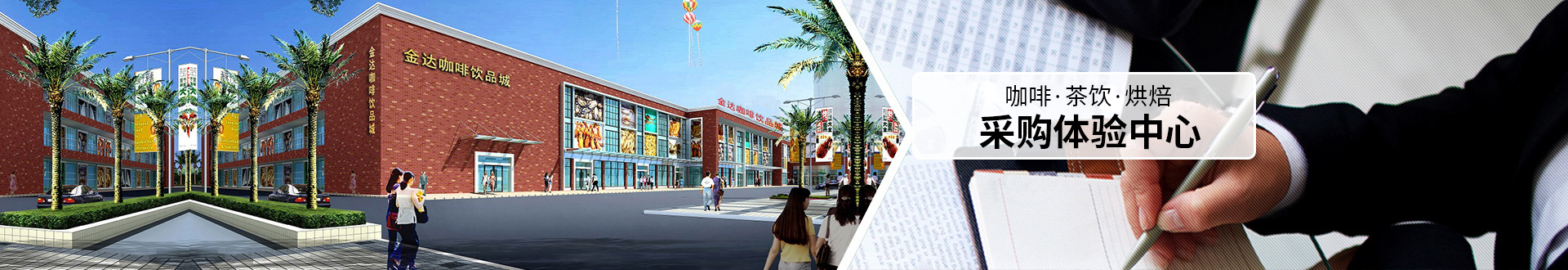 意式咖啡機(jī)