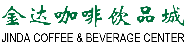 奶茶店技術(shù)培訓(xùn)-廣州金達(dá)食品市場(chǎng)經(jīng)營(yíng)管理有限公司