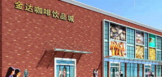 咖啡豆烘焙機(jī)常見故障的解決方法