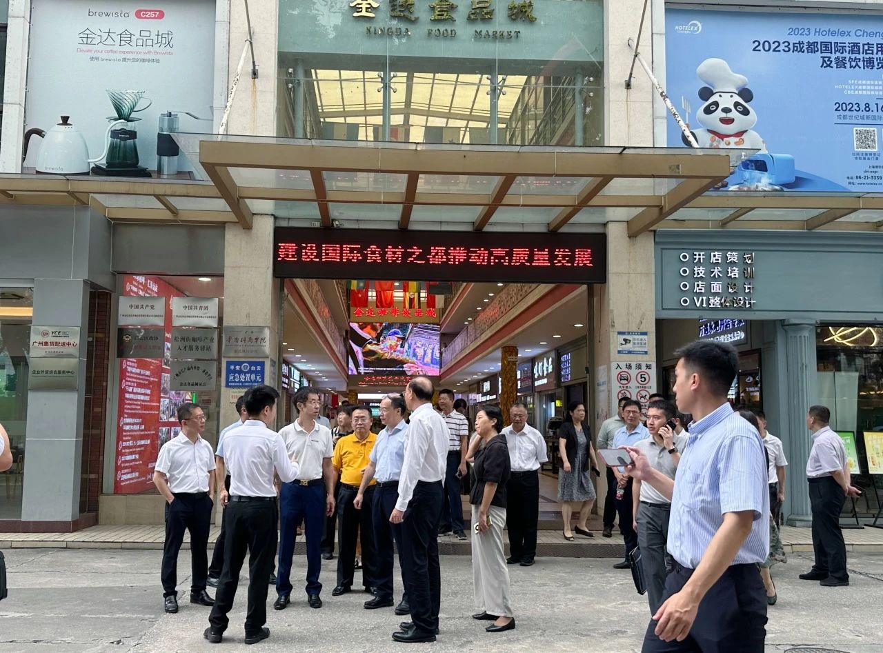 市政協潘建國副主席帶隊調研“食材之都”建設 市政協潘建國副主席帶隊調研“食材之都”建設