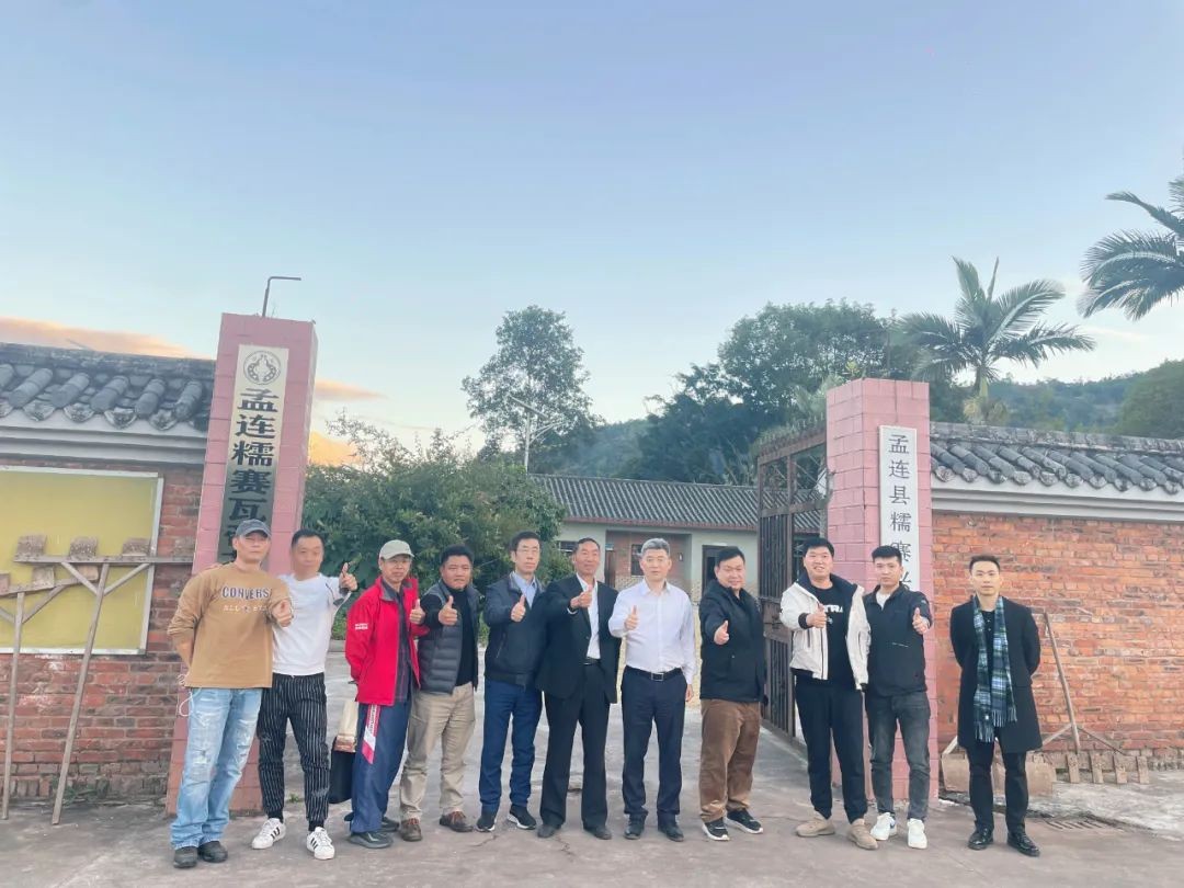 【咖啡莊園推薦】孟連糯賽瓦帝茶咖莊園