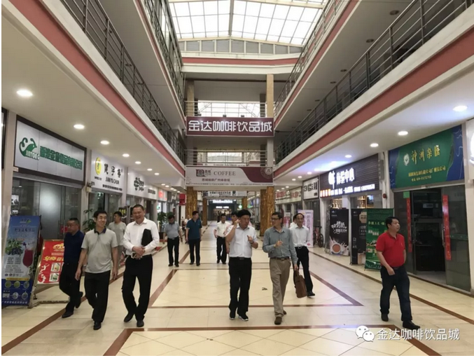 廣州荔灣政協和貴州金沙政協蒞臨金達咖啡飲品城考察