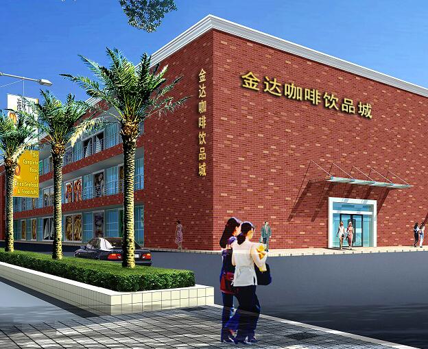 廣州金達咖啡飲品城-還不知道奶茶店進貨渠道在哪? 廣州金達咖啡飲品城-還不知道奶茶店進貨渠道在哪?