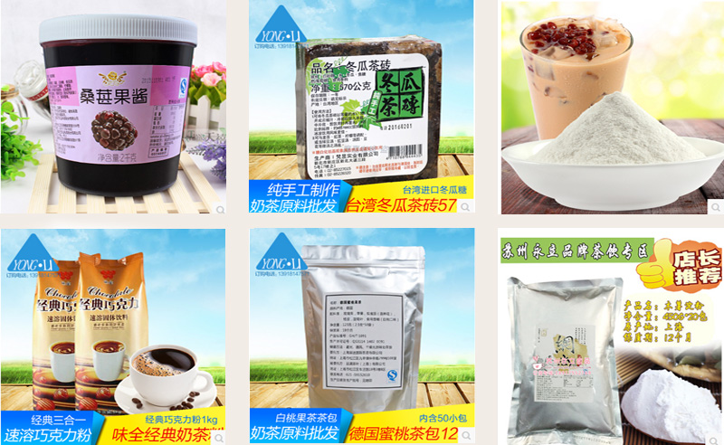 蘇州永立食品有限公司