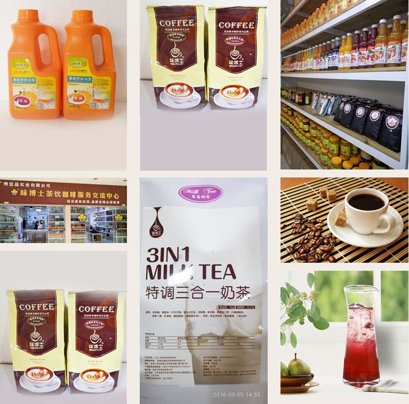 廣州宜品實(shí)業(yè)有限公司