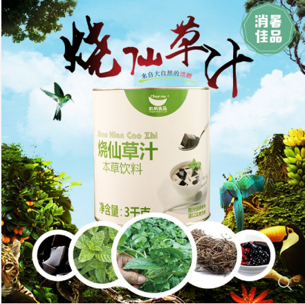 廣州市航帆食品有限公司