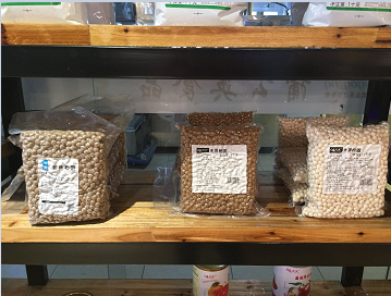 廣州蒲公英食品有限公司