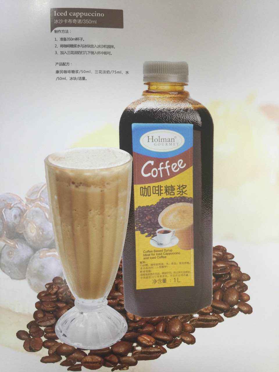 佛山市南海區里水澄港食品廠