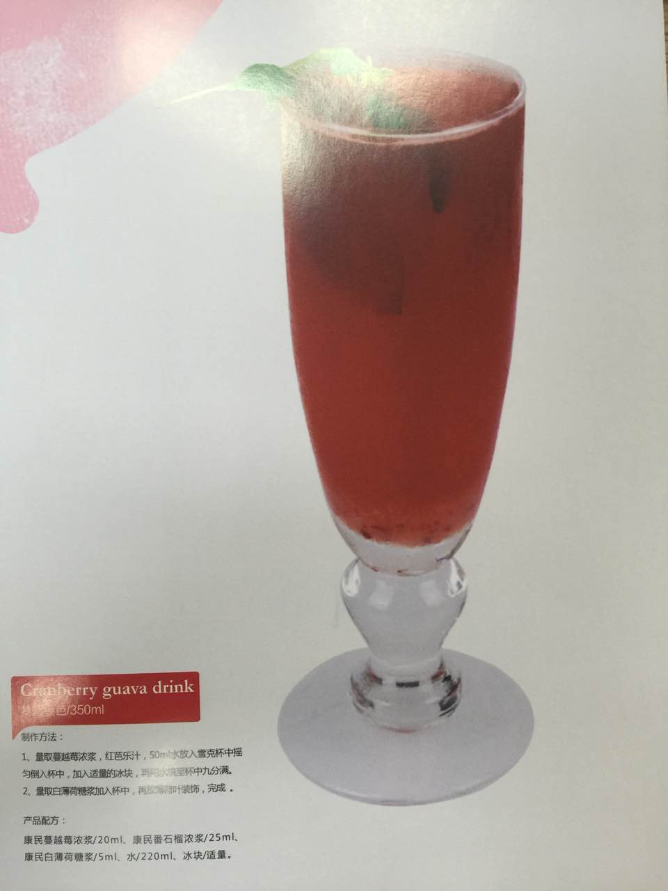 佛山市南海區里水澄港食品廠