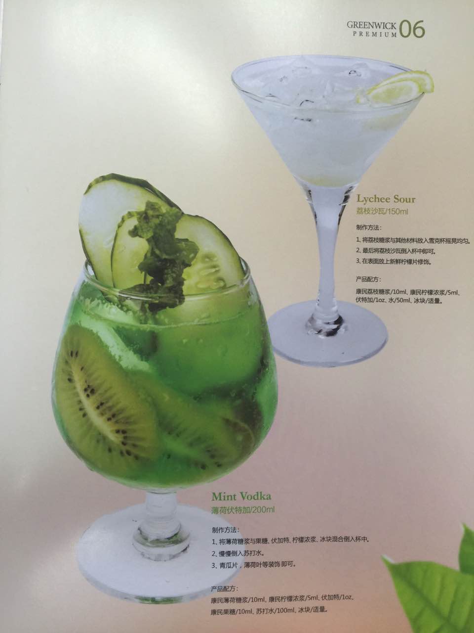 佛山市南海區里水澄港食品廠