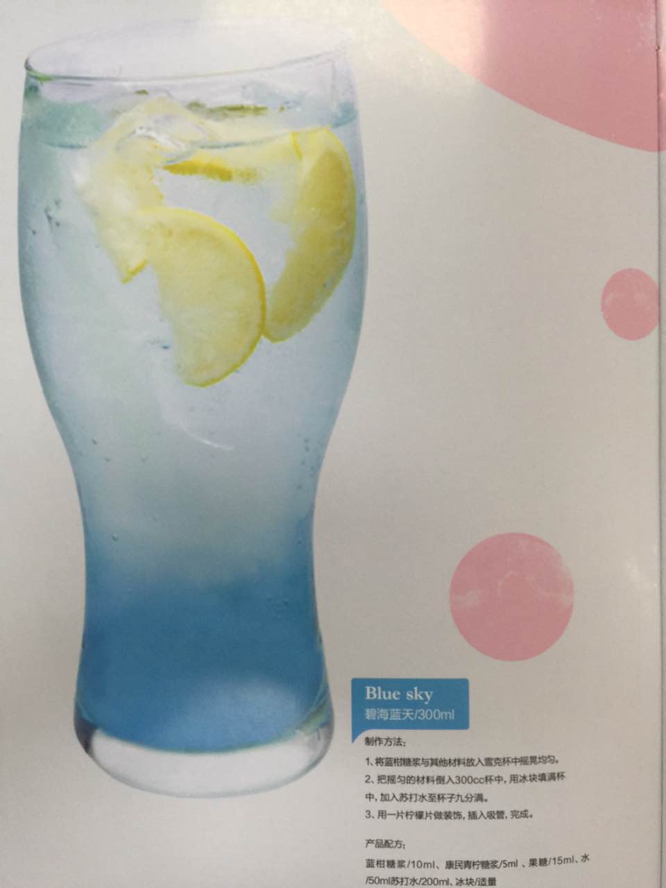 佛山市南海區里水澄港食品廠