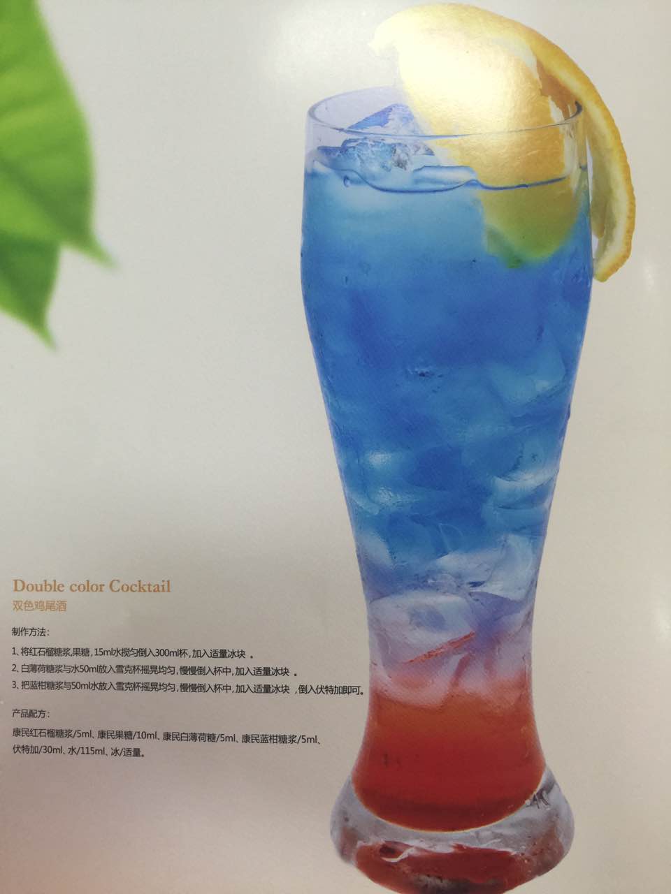 佛山市南海區里水澄港食品廠