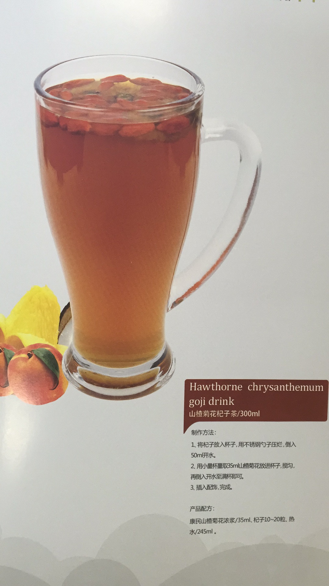 佛山市南海區里水澄港食品廠