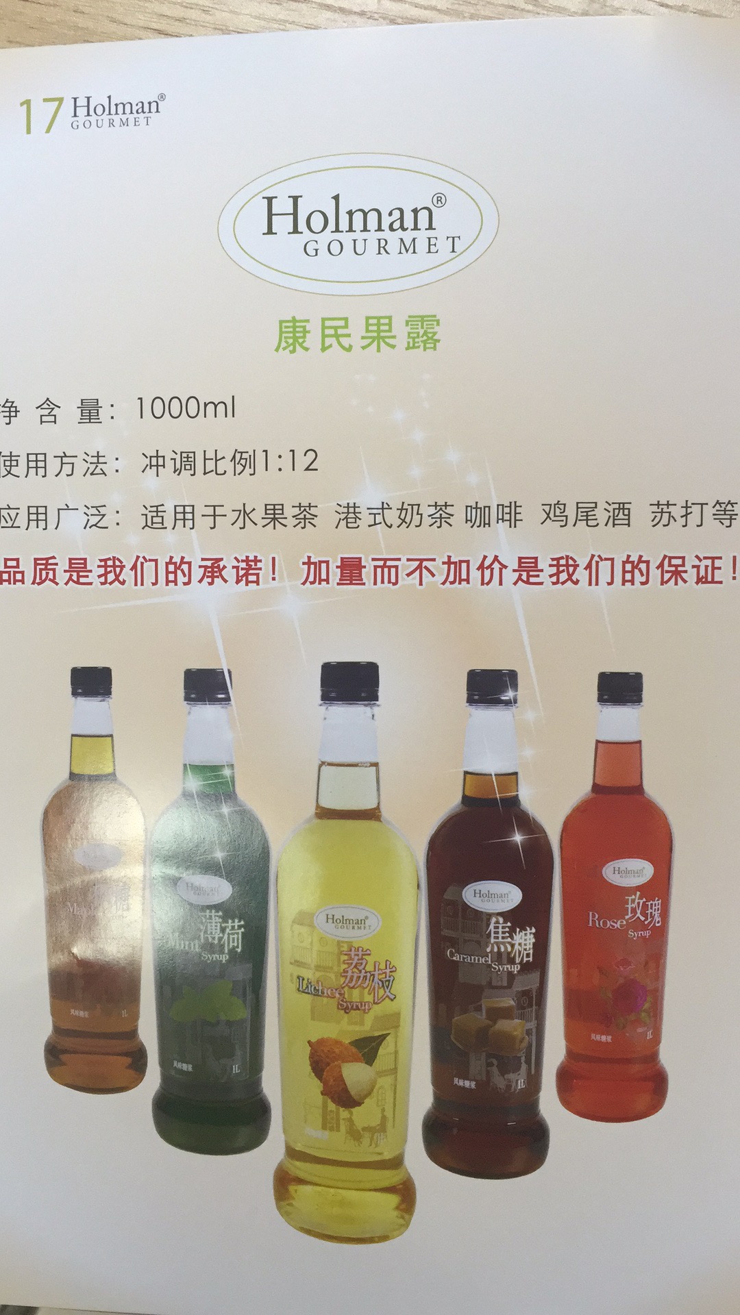 佛山市南海區里水澄港食品廠