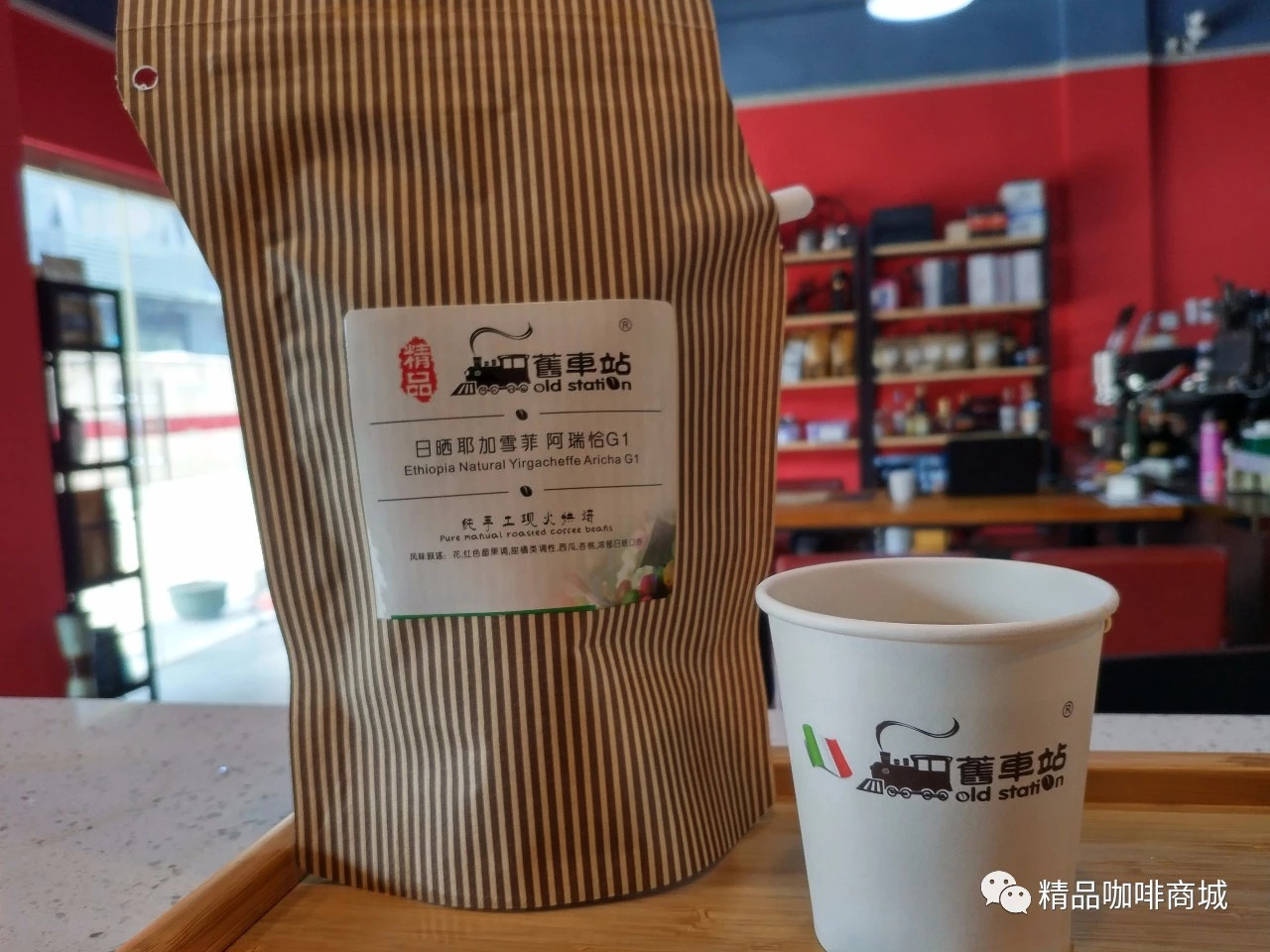 名洋咖啡公司 名洋咖啡公司