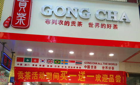 廣州布列農餐飲管理有限公司