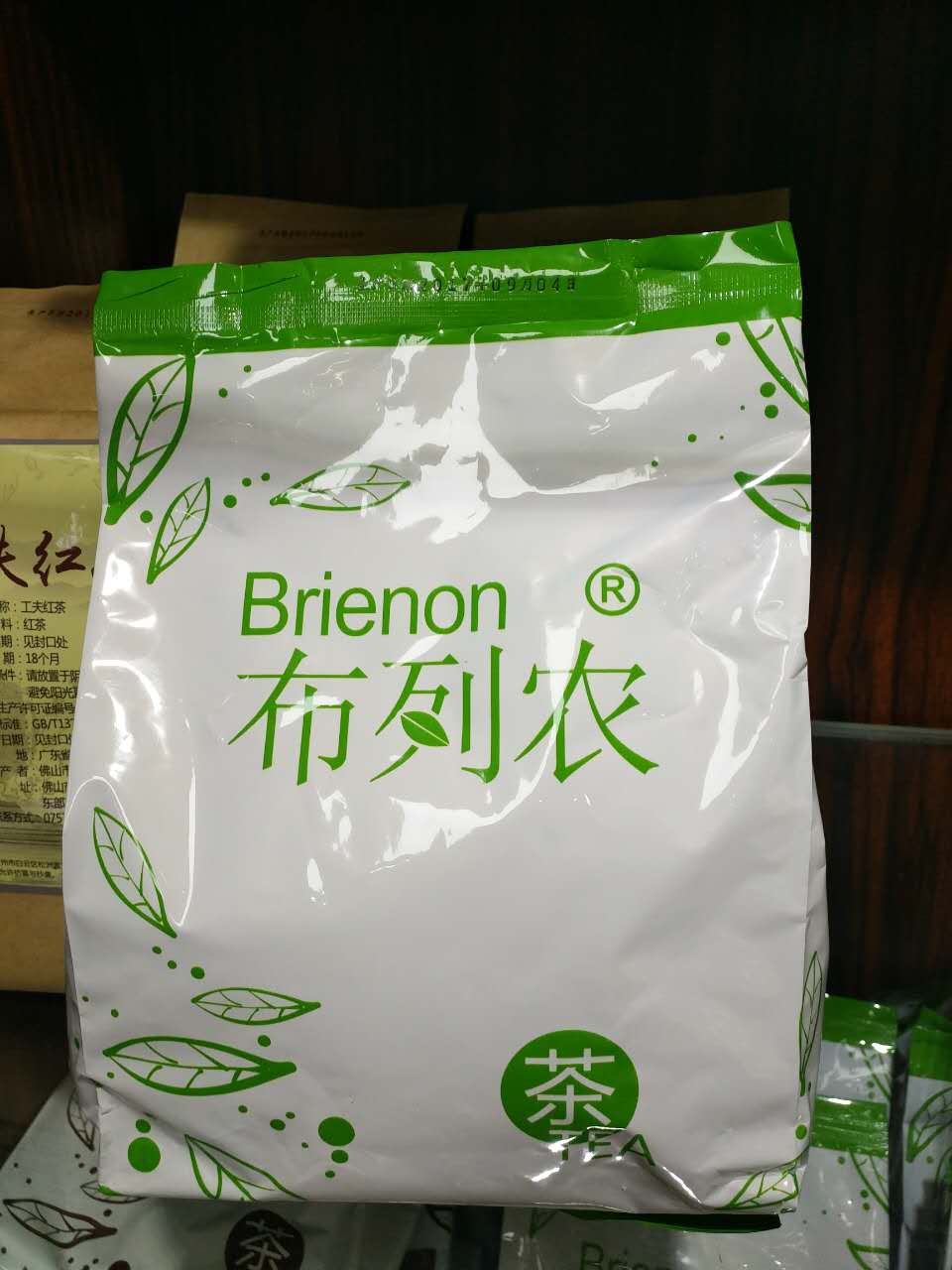 廣州布列農餐飲管理有限公司