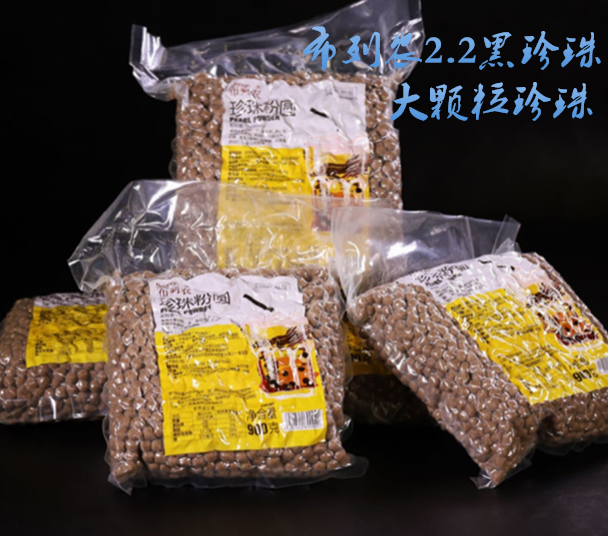 廣州布列農餐飲管理有限公司