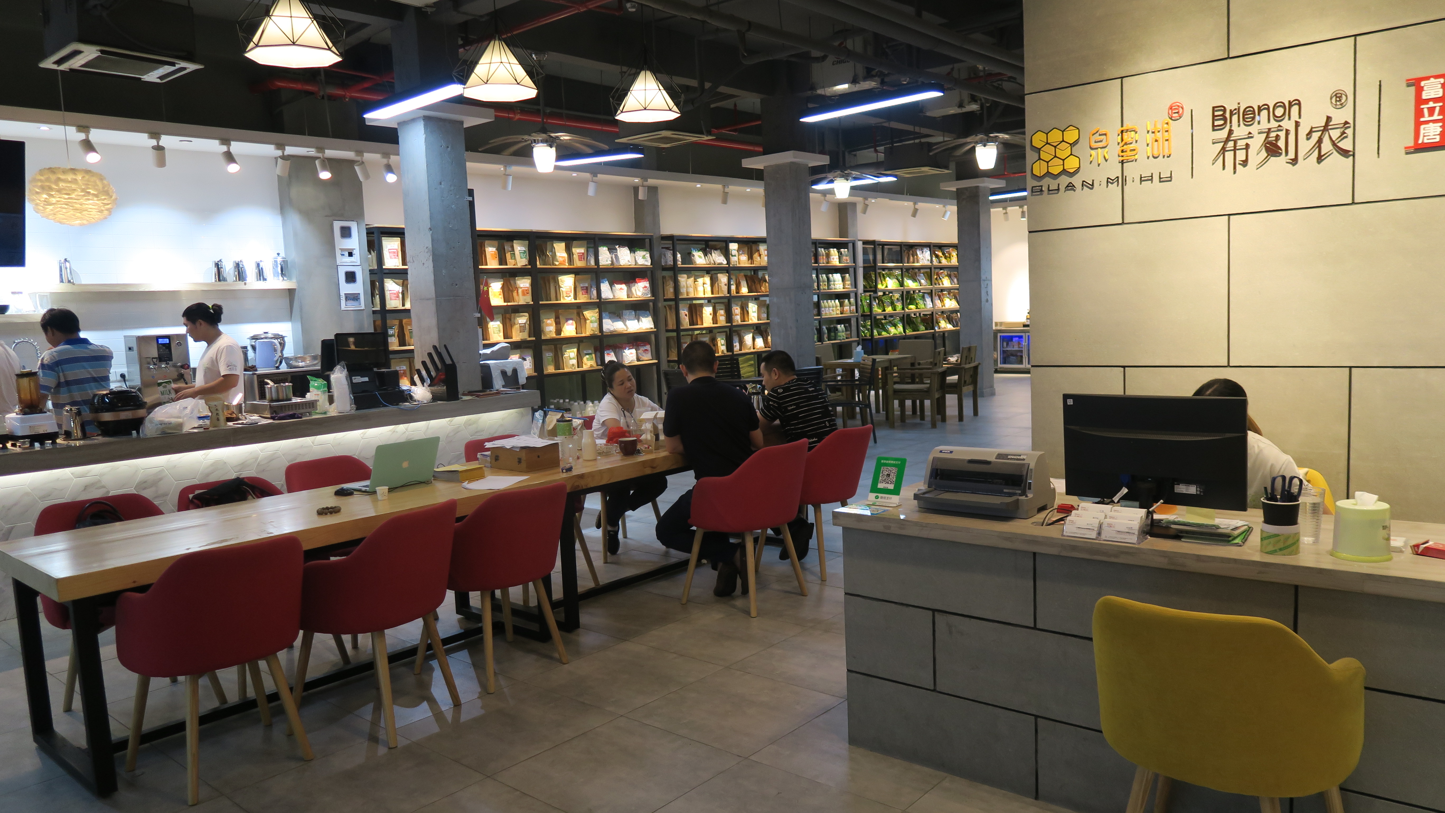 富立唐食品廠（優質茶）