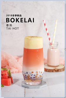 廣州博客來茶咖體驗中心