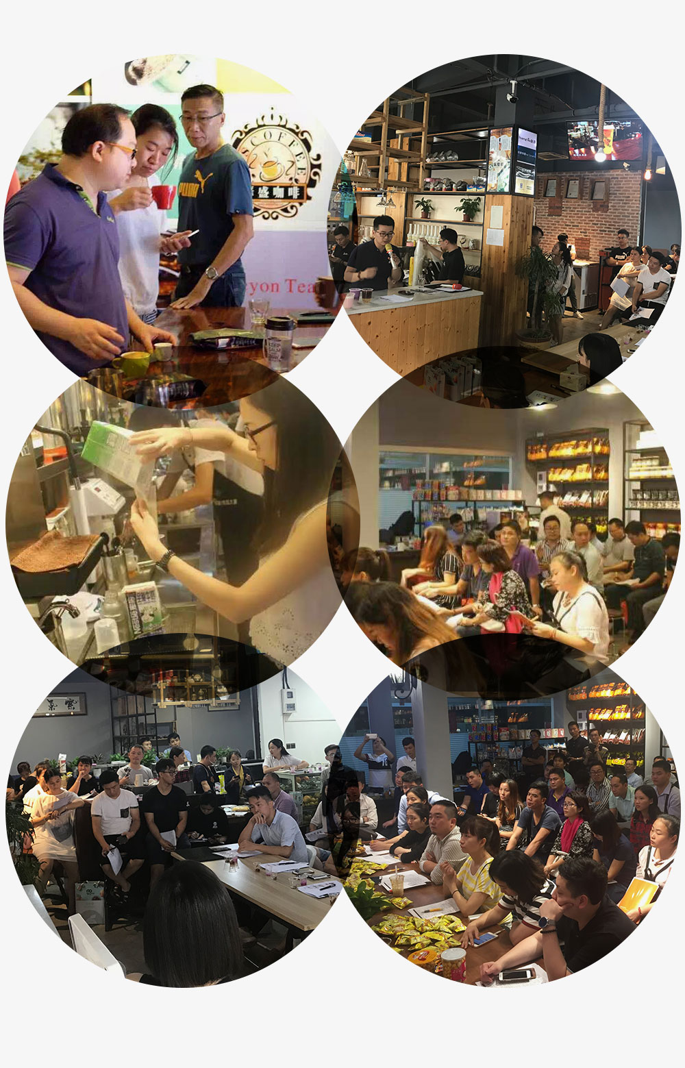 技術培訓 技術培訓