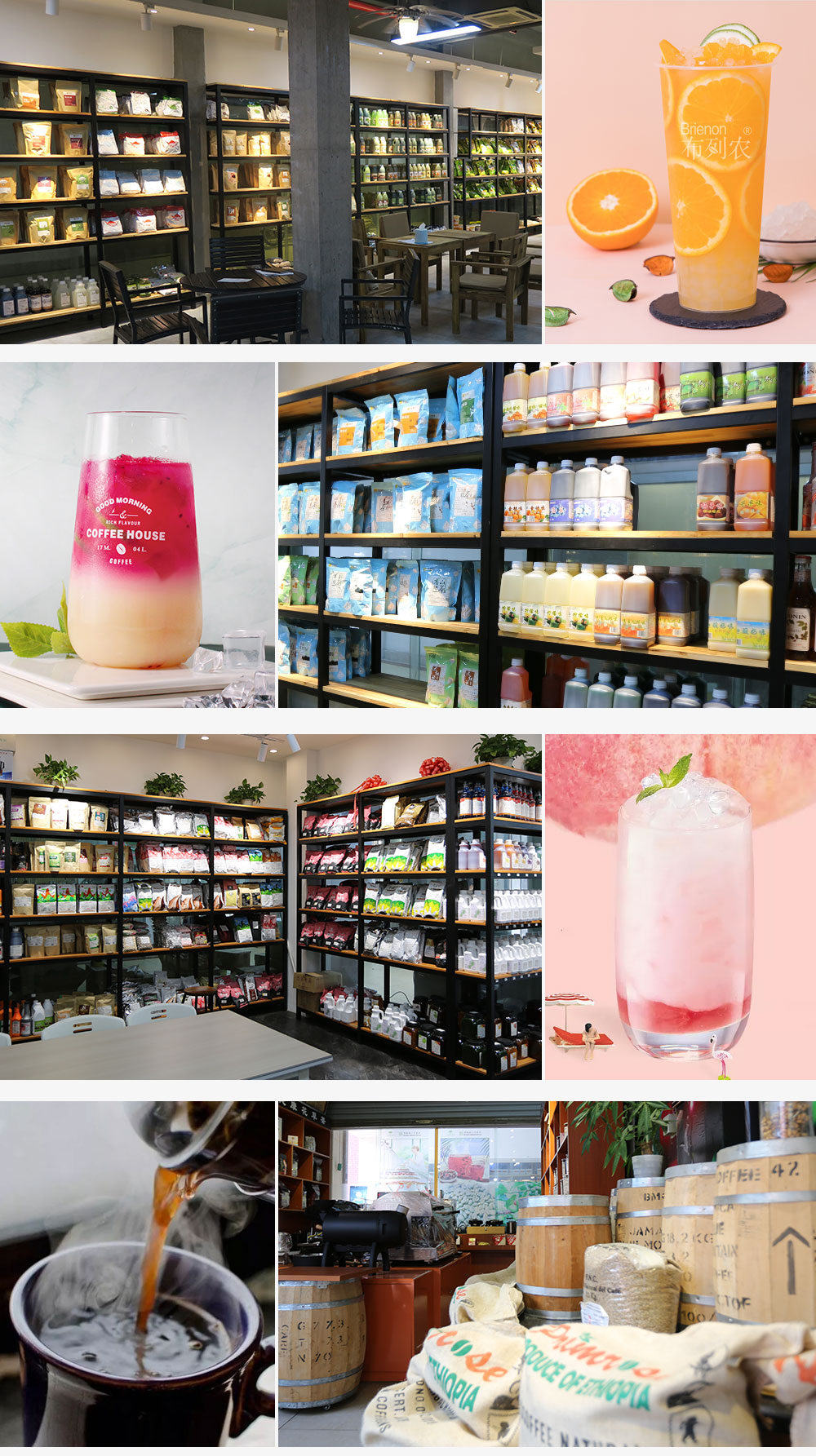 物料供應 物料供應