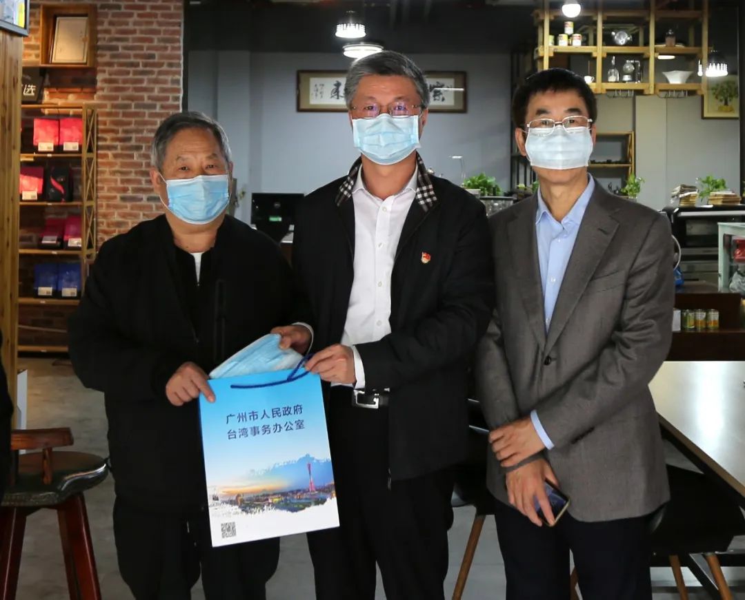 【領(lǐng)導(dǎo)關(guān)懷】廣州市臺辦曾主任率隊(duì)蒞臨金達(dá)咖啡飲品城慰問臺商并指導(dǎo)工作 【領(lǐng)導(dǎo)關(guān)懷】廣州市臺辦曾主任率隊(duì)蒞臨金達(dá)咖啡飲品城慰問臺商并指導(dǎo)工作