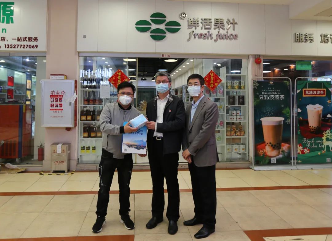 【領(lǐng)導(dǎo)關(guān)懷】廣州市臺辦曾主任率隊(duì)蒞臨金達(dá)咖啡飲品城慰問臺商并指導(dǎo)工作 【領(lǐng)導(dǎo)關(guān)懷】廣州市臺辦曾主任率隊(duì)蒞臨金達(dá)咖啡飲品城慰問臺商并指導(dǎo)工作