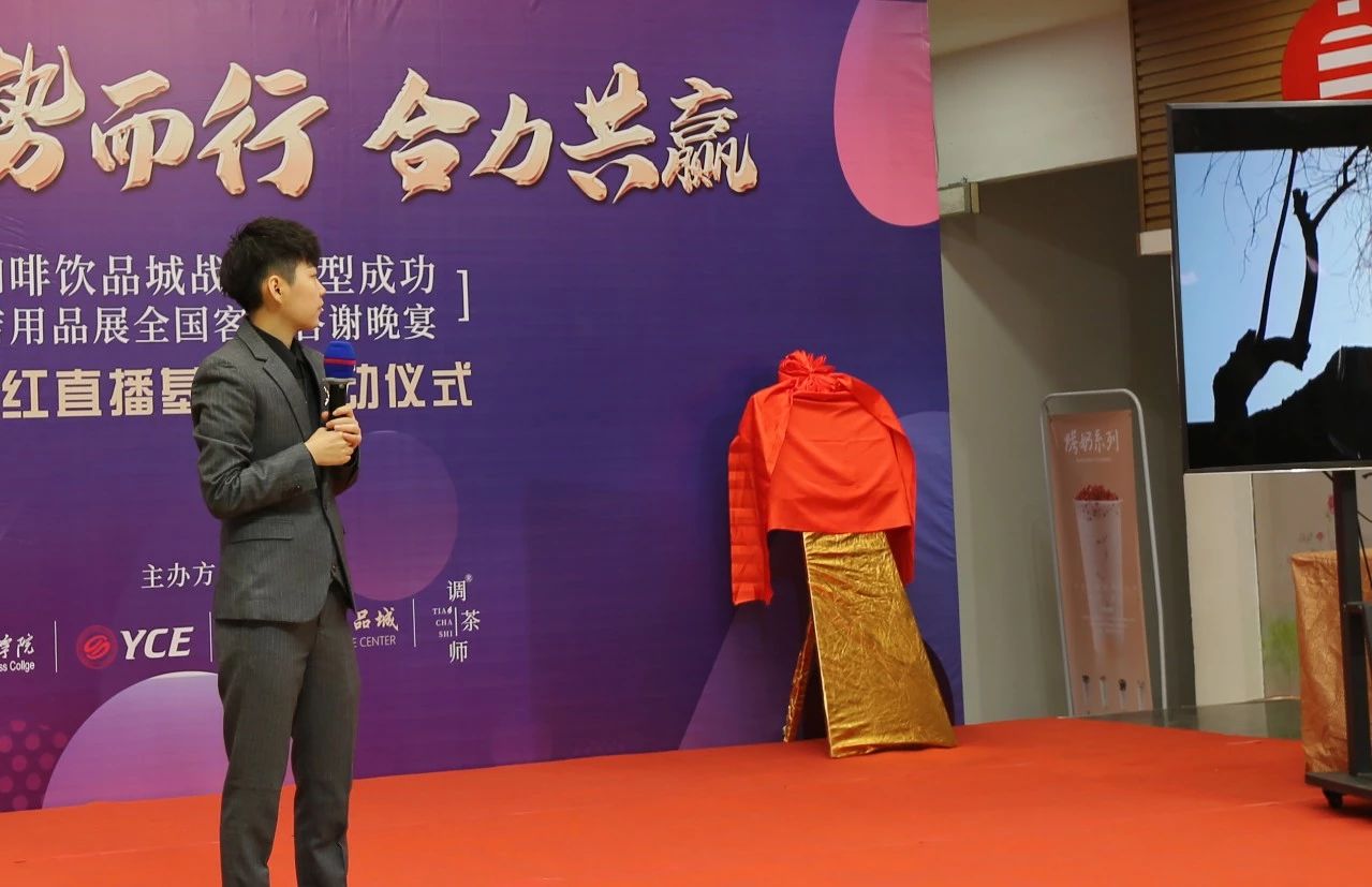 【聚勢而行 合力共贏】金達咖啡飲品城戰略轉型成功暨酒店用品展全國客戶答謝晚宴圓滿成功舉行 【聚勢而行 合力共贏】金達咖啡飲品城戰略轉型成功暨酒店用品展全國客戶答謝晚宴圓滿成功舉行