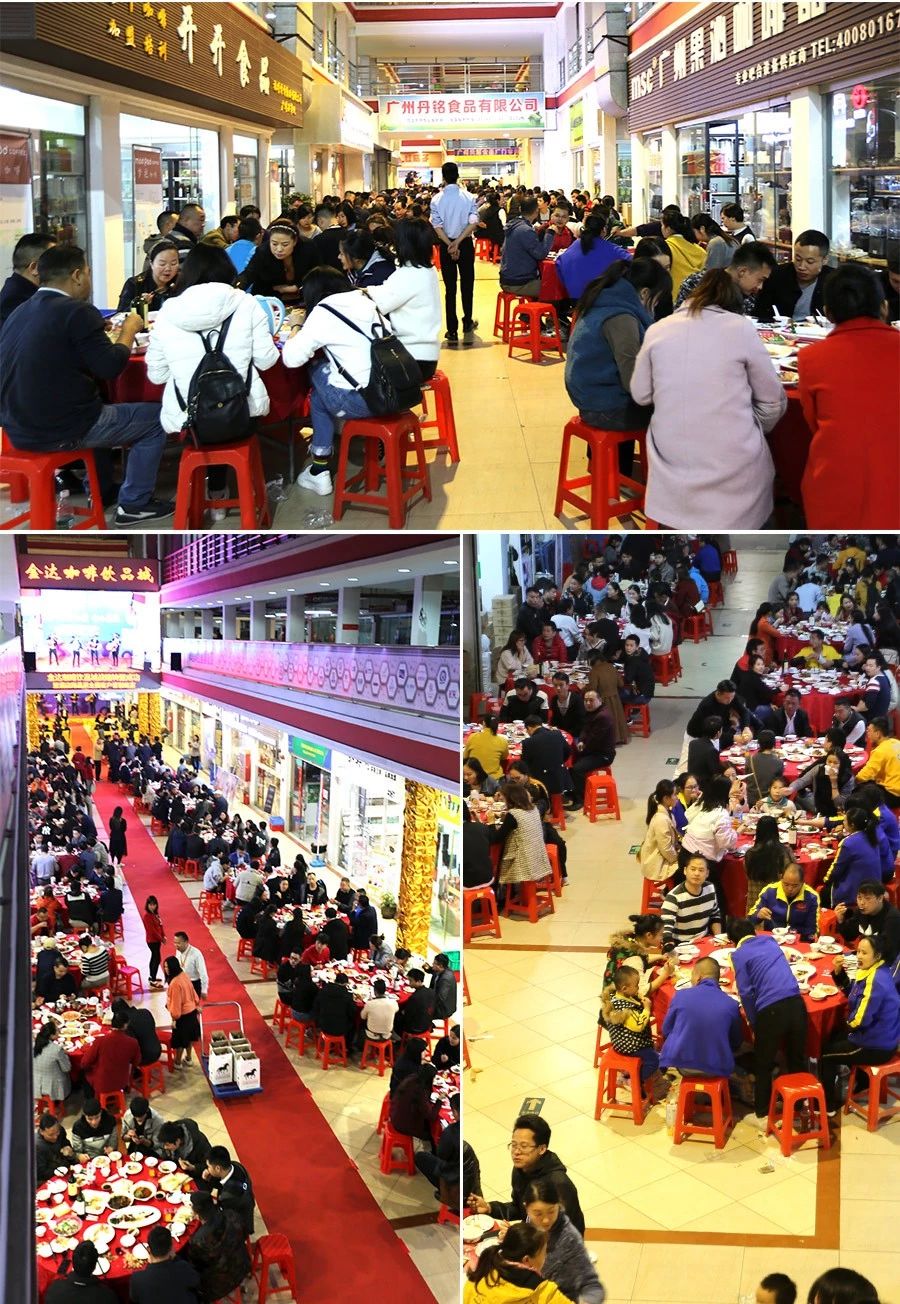 【聚勢而行 合力共贏】金達咖啡飲品城戰略轉型成功暨酒店用品展全國客戶答謝晚宴圓滿成功舉行 【聚勢而行 合力共贏】金達咖啡飲品城戰略轉型成功暨酒店用品展全國客戶答謝晚宴圓滿成功舉行