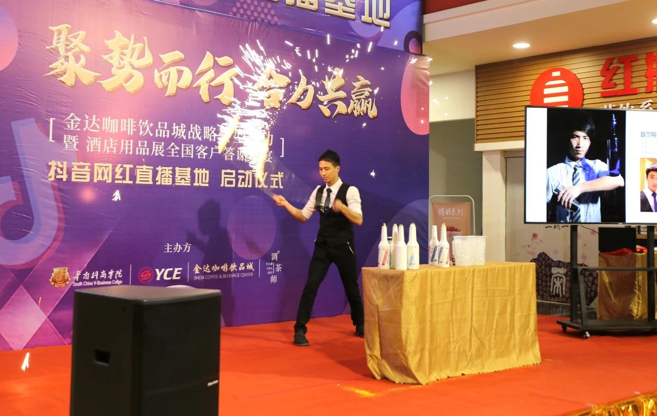 【聚勢而行 合力共贏】金達咖啡飲品城戰略轉型成功暨酒店用品展全國客戶答謝晚宴圓滿成功舉行 【聚勢而行 合力共贏】金達咖啡飲品城戰略轉型成功暨酒店用品展全國客戶答謝晚宴圓滿成功舉行