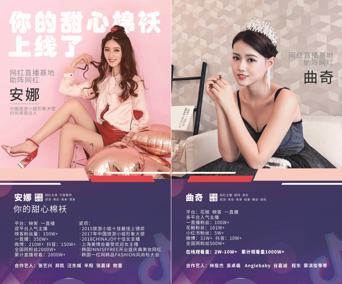 金達咖啡飲品城戰略轉型成功暨抖音網紅直播基地啟動儀式 金達咖啡飲品城戰略轉型成功暨抖音網紅直播基地啟動儀式