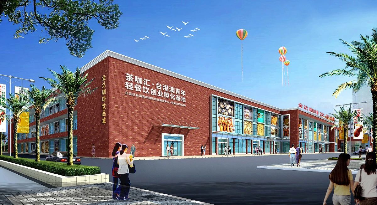 2020云南咖啡生豆大賽兩岸共33個站點即將火熱開賽! 2020云南咖啡生豆大賽兩岸共33個站點即將火熱開賽!