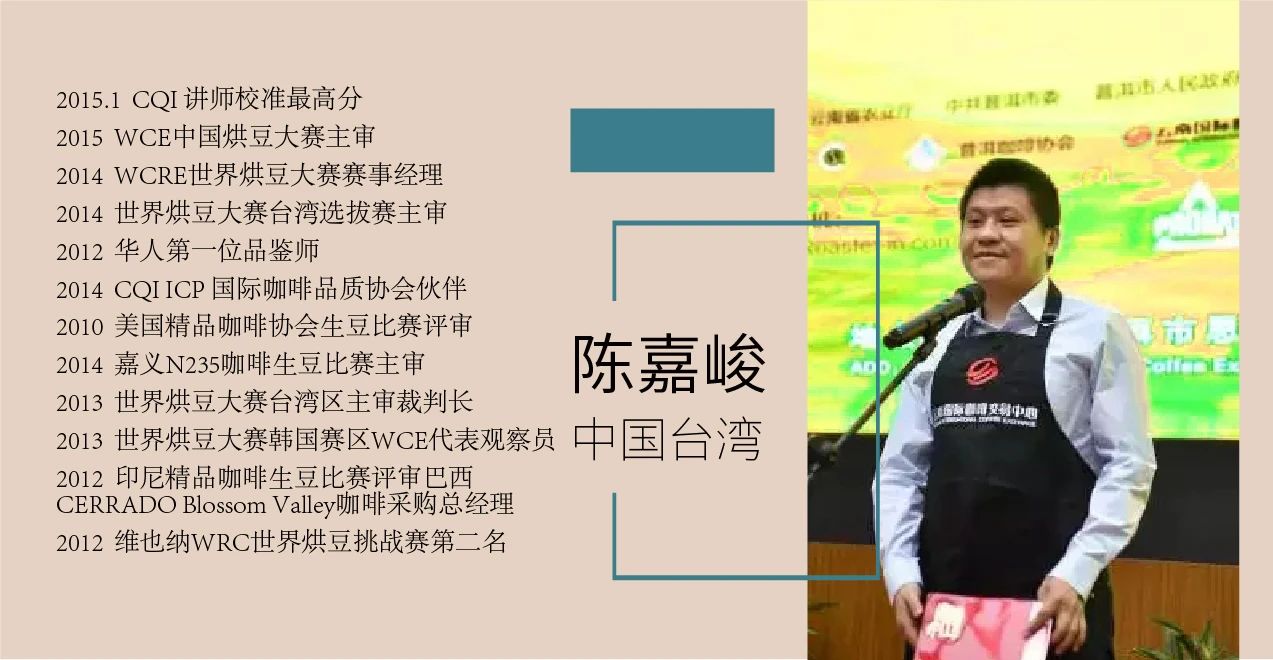 2020云南咖啡生豆大賽兩岸共33個站點即將火熱開賽! 2020云南咖啡生豆大賽兩岸共33個站點即將火熱開賽!