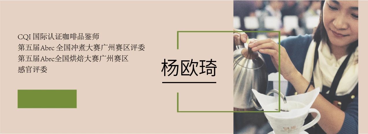 2020云南咖啡生豆大賽兩岸共33個站點即將火熱開賽! 2020云南咖啡生豆大賽兩岸共33個站點即將火熱開賽!