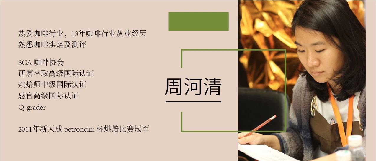 2020云南咖啡生豆大賽兩岸共33個站點即將火熱開賽! 2020云南咖啡生豆大賽兩岸共33個站點即將火熱開賽!