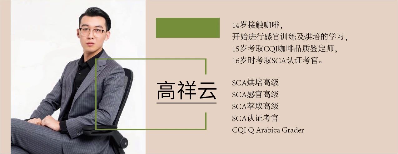 2020云南咖啡生豆大賽兩岸共33個站點即將火熱開賽! 2020云南咖啡生豆大賽兩岸共33個站點即將火熱開賽!