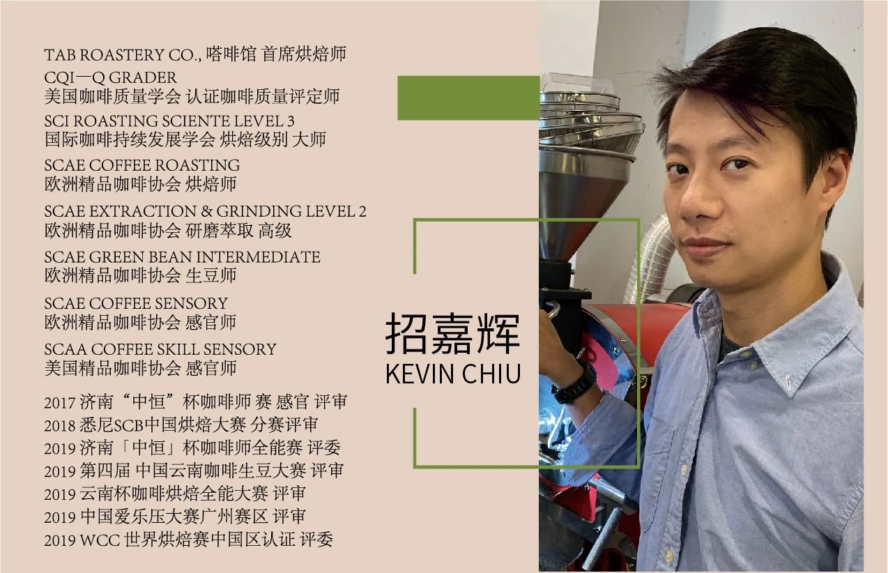 2020云南咖啡生豆大賽兩岸共33個站點即將火熱開賽! 2020云南咖啡生豆大賽兩岸共33個站點即將火熱開賽!