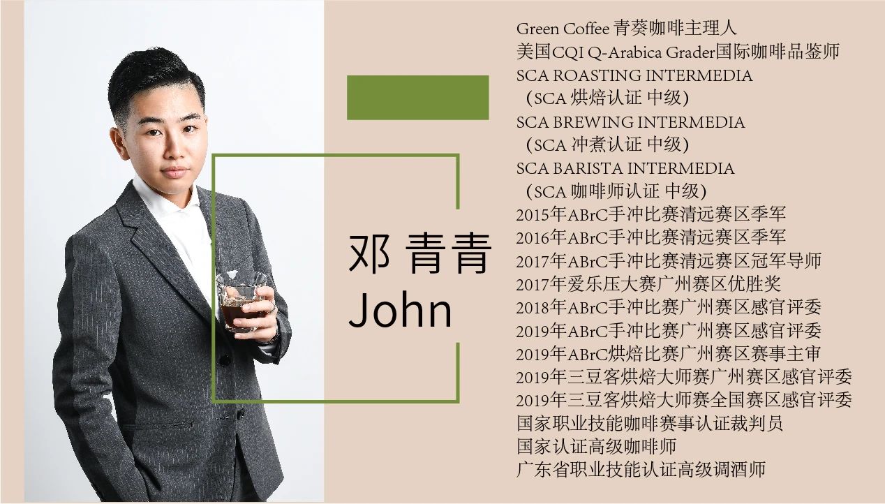 2020云南咖啡生豆大賽兩岸共33個站點即將火熱開賽! 2020云南咖啡生豆大賽兩岸共33個站點即將火熱開賽!