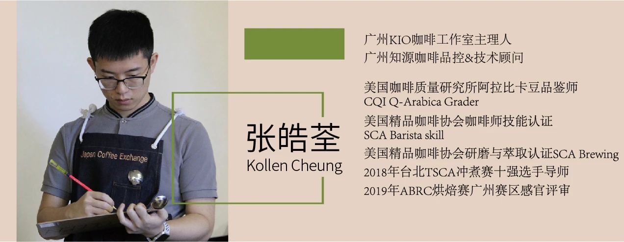 2020云南咖啡生豆大賽兩岸共33個站點即將火熱開賽! 2020云南咖啡生豆大賽兩岸共33個站點即將火熱開賽!