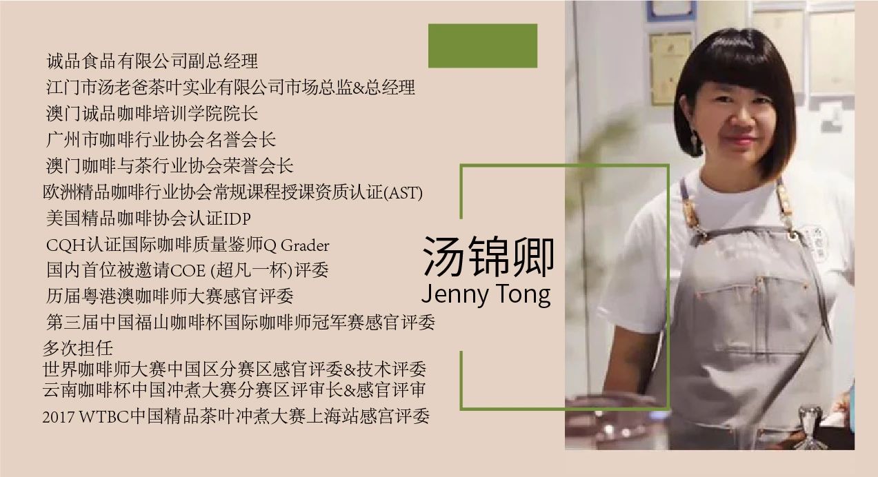 2020云南咖啡生豆大賽兩岸共33個站點即將火熱開賽! 2020云南咖啡生豆大賽兩岸共33個站點即將火熱開賽!