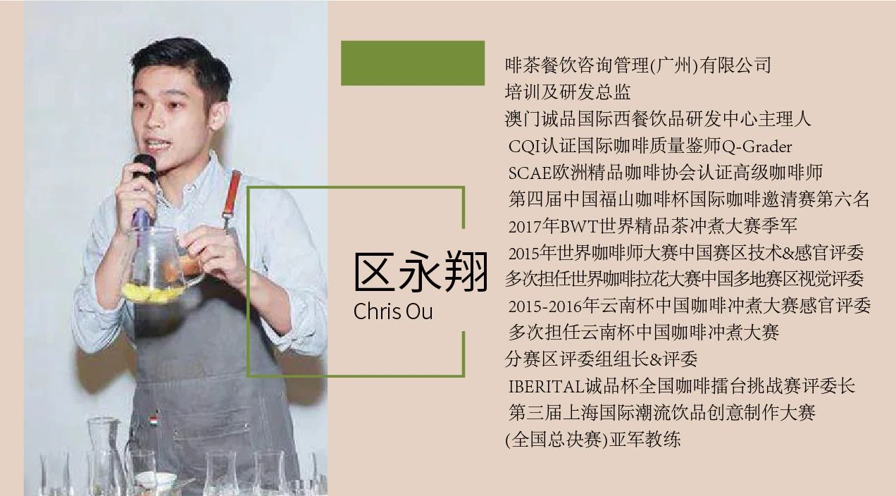 2020云南咖啡生豆大賽兩岸共33個站點即將火熱開賽! 2020云南咖啡生豆大賽兩岸共33個站點即將火熱開賽!