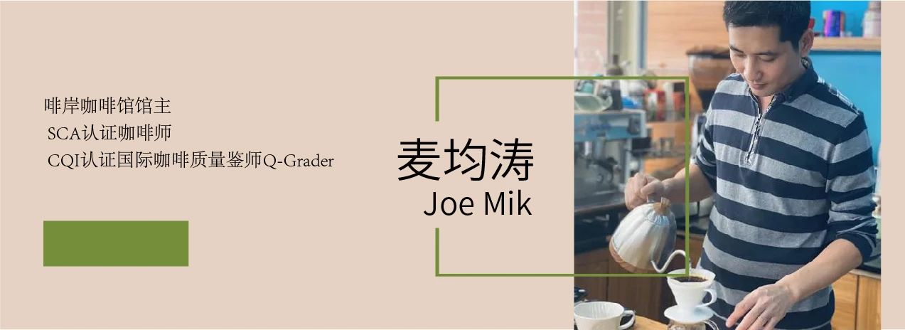 2020云南咖啡生豆大賽兩岸共33個站點即將火熱開賽! 2020云南咖啡生豆大賽兩岸共33個站點即將火熱開賽!