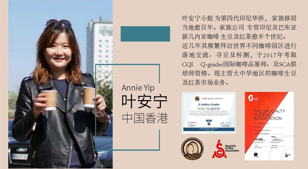 2020云南咖啡生豆大賽兩岸共33個站點即將火熱開賽! 2020云南咖啡生豆大賽兩岸共33個站點即將火熱開賽!