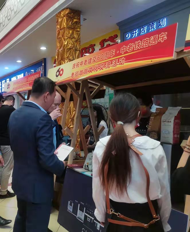 廣州商務：正式宣告！老撾精品咖啡以廣州為推廣首站，開拓中國市場（轉載）