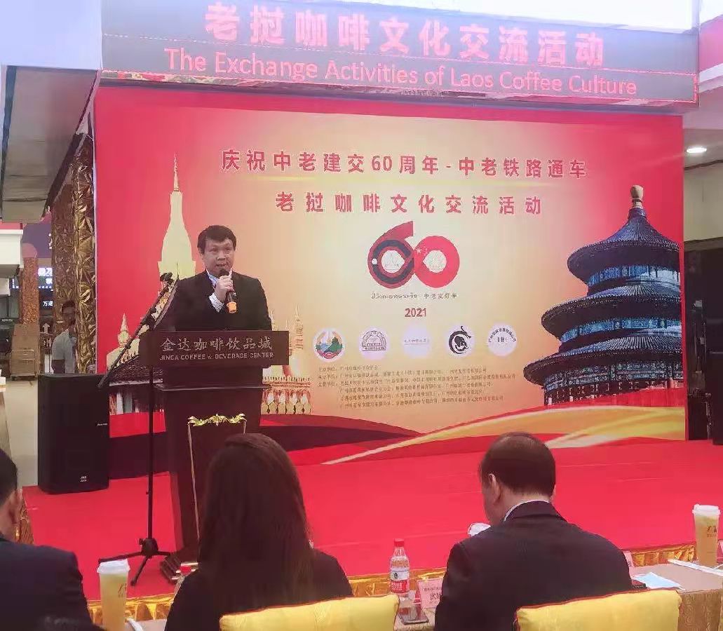 廣州商務:正式宣告!老撾精品咖啡以廣州為推廣首站,開拓中國市場(轉載) 廣州商務:正式宣告!老撾精品咖啡以廣州為推廣首站,開拓中國市場(轉載)