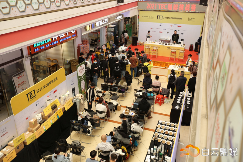 白云融媒:沖煮、拉花、做潮流飲品……全國百名咖啡好手云集白云過招(轉載) 白云融媒:沖煮、拉花、做潮流飲品……全國百名咖啡好手云集白云過招(轉載)