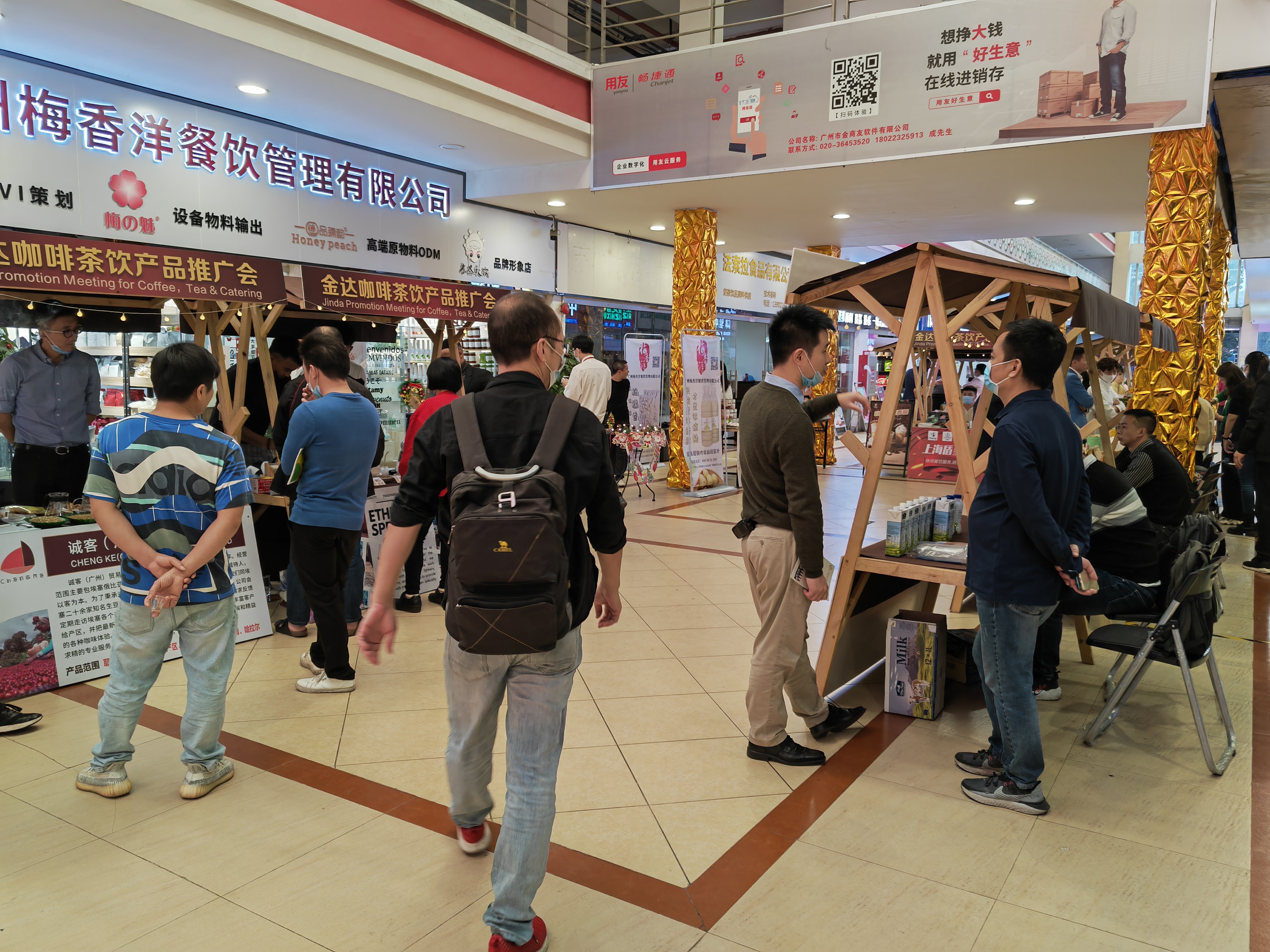 金達咖啡茶飲產品推廣會成功舉辦 金達咖啡茶飲產品推廣會成功舉辦