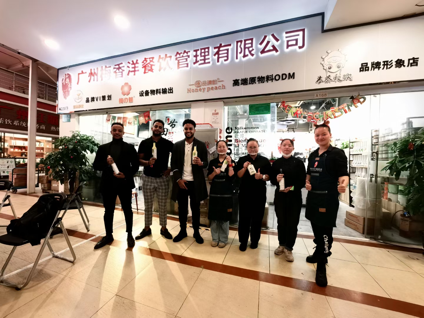 金達咖啡茶飲產品推廣會成功舉辦 金達咖啡茶飲產品推廣會成功舉辦