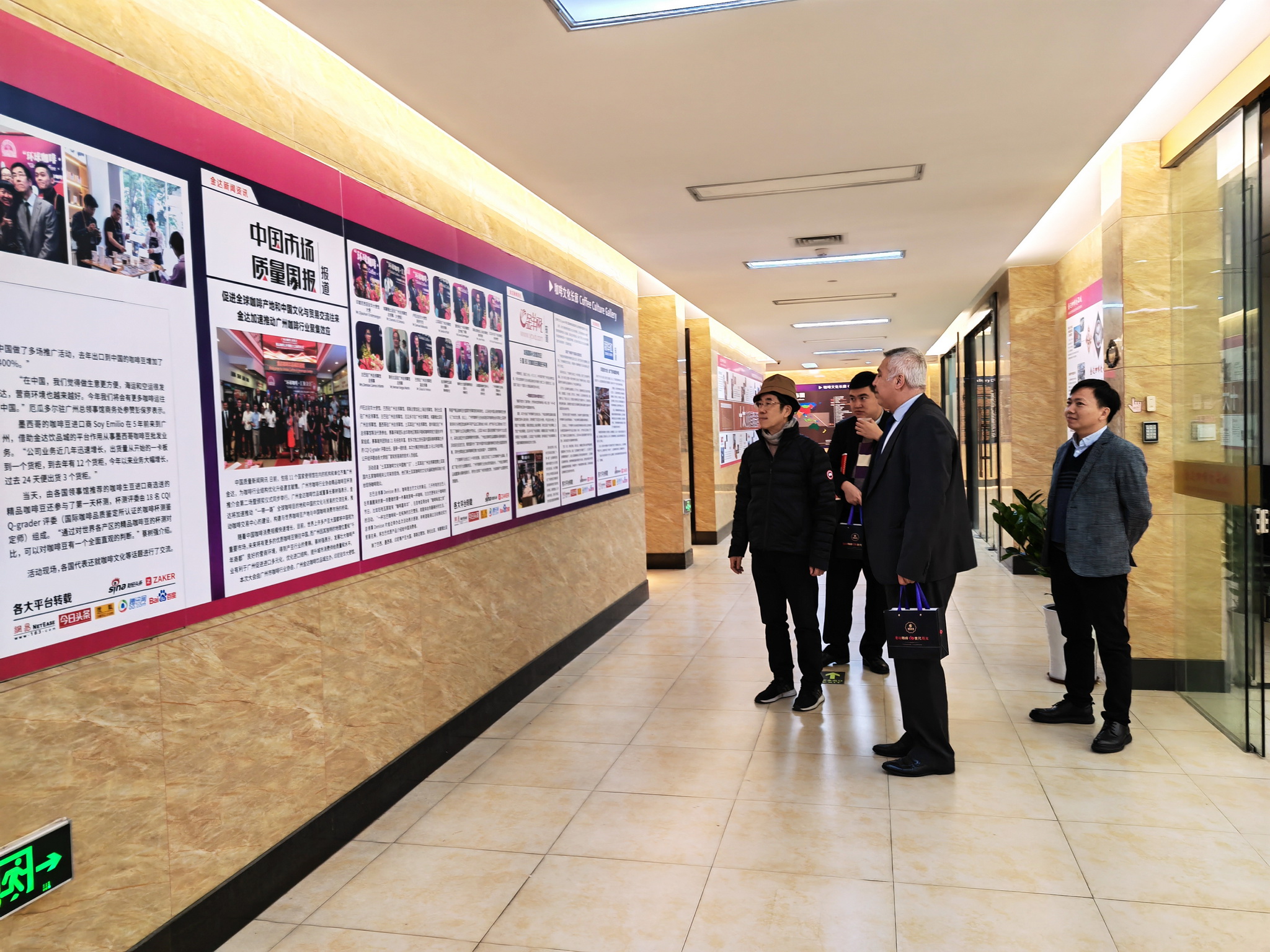 土耳其駐廣州總領事館商務領事塞爾達爾先生 再次蒞臨金達考察交流 土耳其駐廣州總領事館商務領事塞爾達爾先生 再次蒞臨金達考察交流